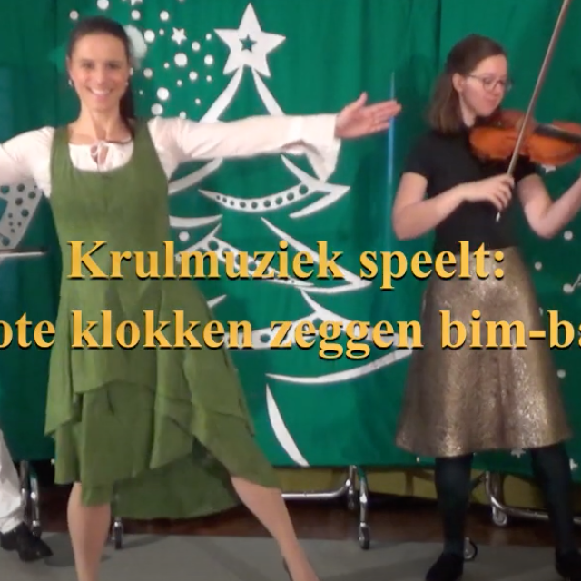 Christmas dance with Krulmuziek